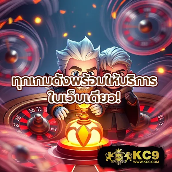 FAFA678 – เกมสล็อตออนไลน์ที่ให้รางวัลใหญ่