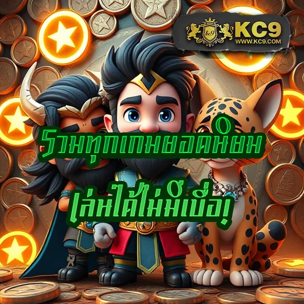 KTV1Bet: เว็บเดิมพันออนไลน์ที่มั่นคงและปลอดภัย