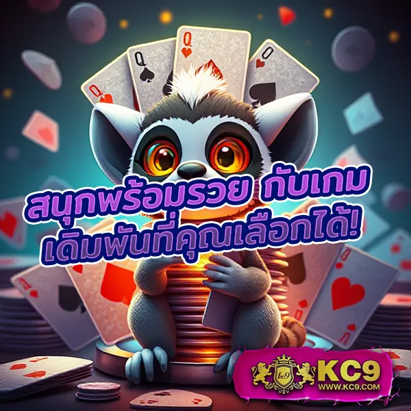 FAFA666 สล็อต – เกมคาสิโนออนไลน์ที่เต็มไปด้วยโบนัสและรางวัลสูง