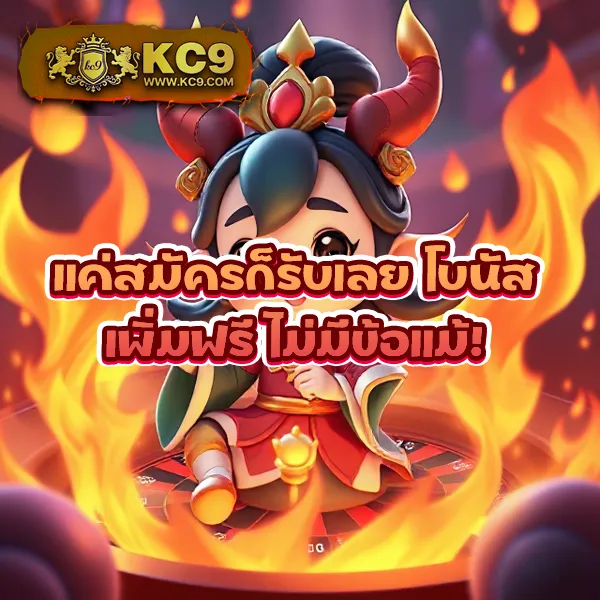 38tha ศูนย์รวมเกมพนันออนไลน์ อันดับ 1