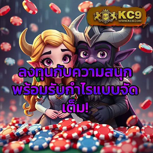 "G2GBet: แพลตฟอร์มเกมออนไลน์ที่ดีที่สุดสำหรับนักเดิมพัน"