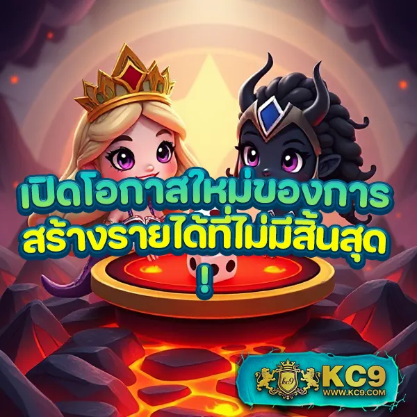 KTV VIP Slot: เกมสล็อตออนไลน์สำหรับสมาชิก VIP