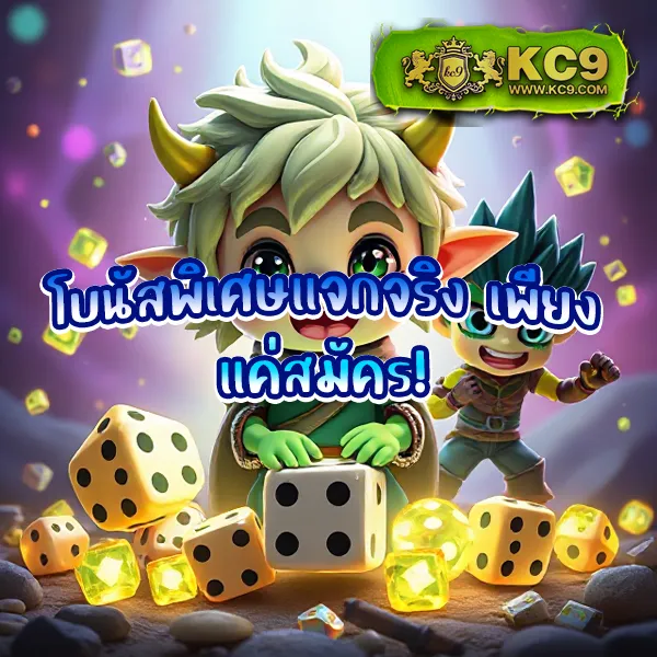 Joker สล็อต 888: เกมสล็อตออนไลน์ที่มีโอกาสชนะสูง