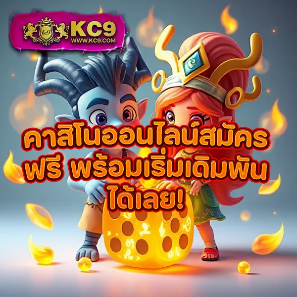 Betflik Zero | แพลตฟอร์มเกมสล็อตและคาสิโนที่ดีที่สุด