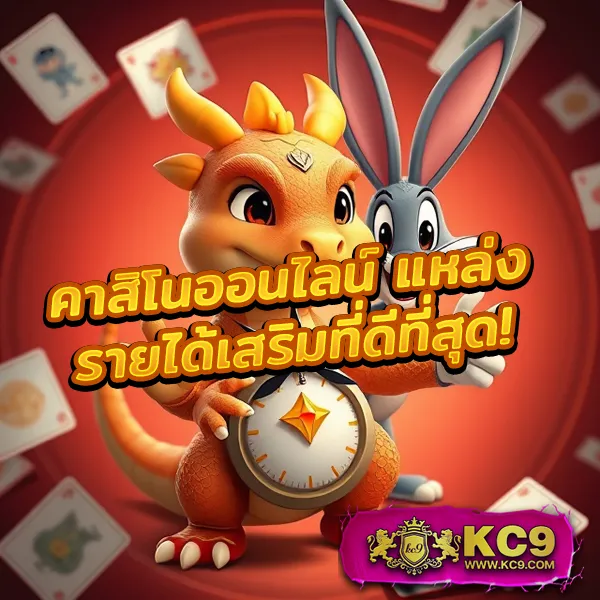 EZY789 – เกมคาสิโนออนไลน์ที่เต็มไปด้วยโบนัสและรางวัลสูง