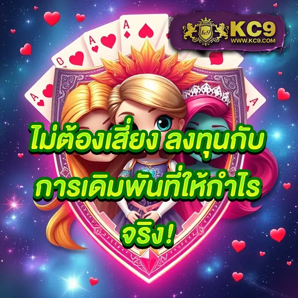 Betflixking – เกมสล็อตออนไลน์และคาสิโนที่ได้รับความนิยมสูงสุด