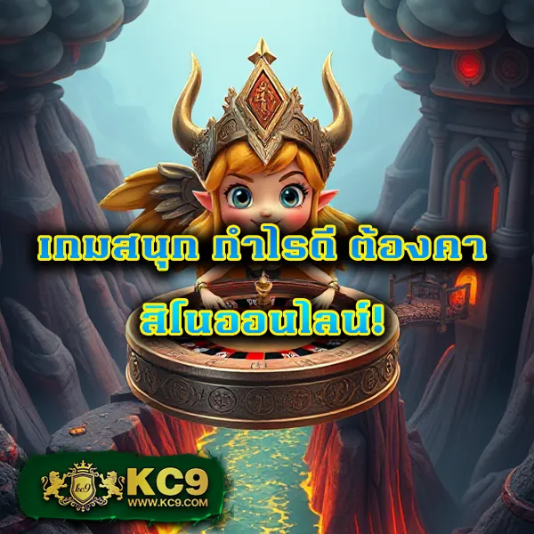 Betflik1688 - เว็บตรงสล็อตและคาสิโนออนไลน์ครบทุกค่าย