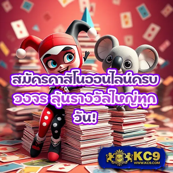 1688Games เว็บตรง โบนัสแตกง่าย