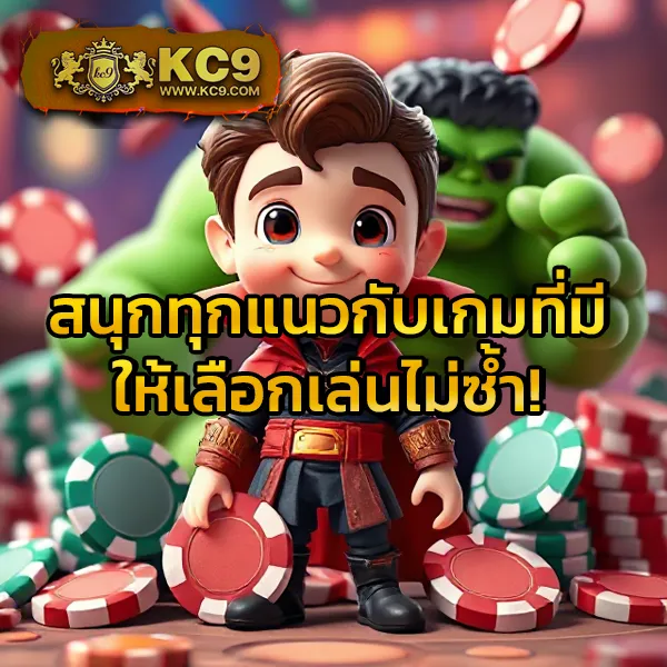 4king-สล็อต เว็บสล็อตออนไลน์ครบทุกค่าย โบนัสแตกง่าย