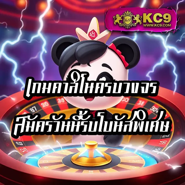 Fast168 Slot – ลุ้นรางวัลใหญ่ในเกมสล็อตออนไลน์ที่ดีที่สุด