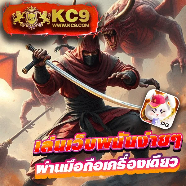 FAFA666TH – เกมสล็อตออนไลน์ที่ให้รางวัลใหญ่