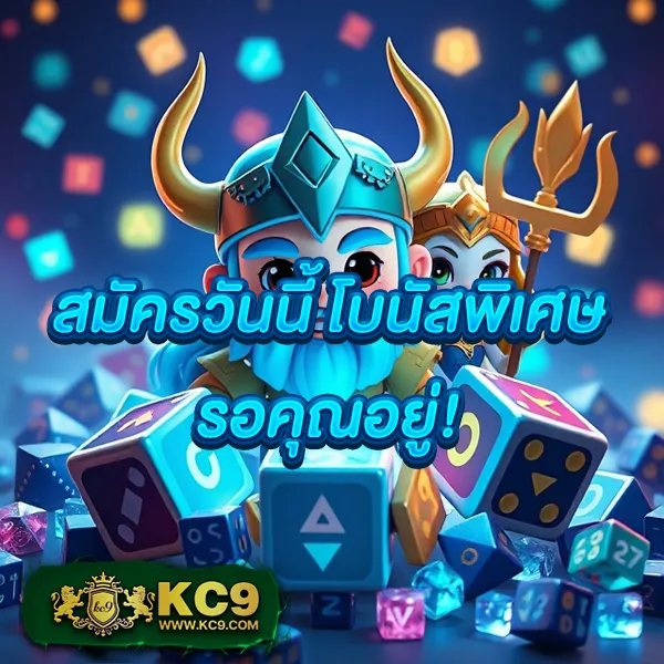 9X Gaming สล็อตเว็บตรง แตกง่าย จ่ายจริงทุกเกม