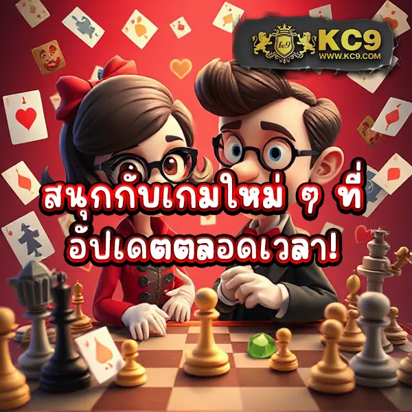 Bellagio Club สล็อต - เว็บสล็อตมาแรง โบนัสจัดเต็มทุกเกม