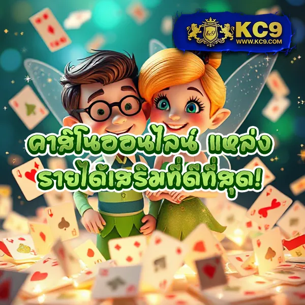 Betflik PG - ศูนย์รวมเกมสล็อต PG เว็บตรงครบวงจร