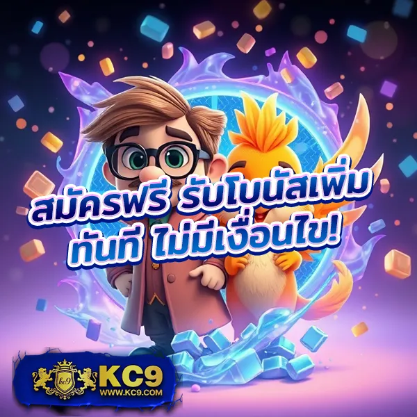 K9Win Wallet: ระบบฝาก-ถอนที่รวดเร็วและปลอดภัย