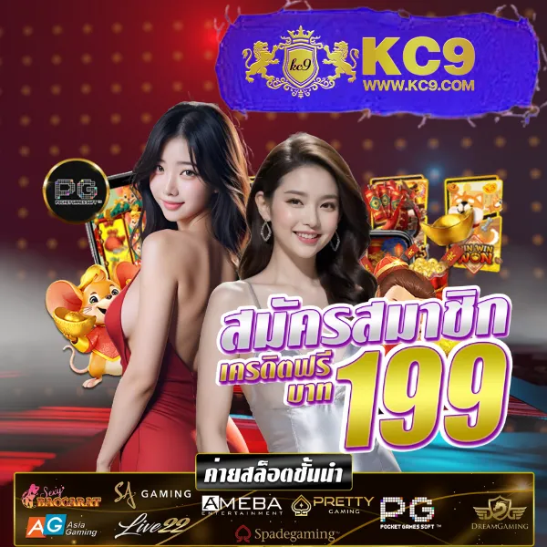 Betflik6789 - สนุกกับเกมสล็อตและคาสิโนออนไลน์ทุกวัน