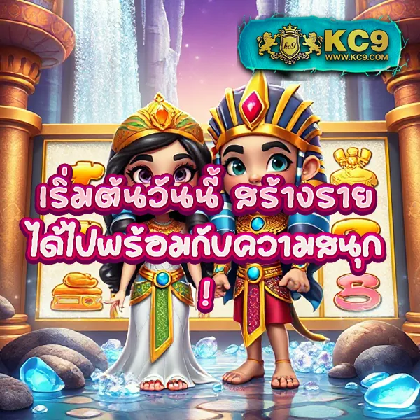 EzyXBet – เกมคาสิโนออนไลน์ที่เต็มไปด้วยโบนัสและรางวัลสูง