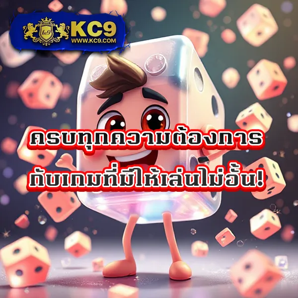 JaoSlotPG: เล่นเกมสล็อตออนไลน์จาก PG ที่ดีที่สุด