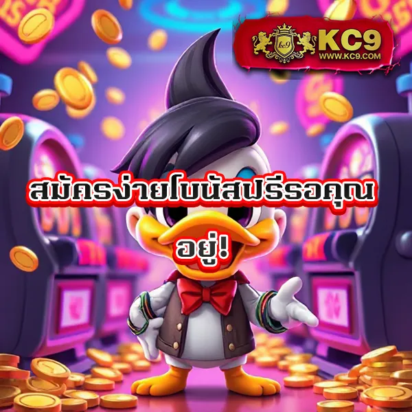 G2G1688G | แพลตฟอร์มเดิมพันที่ปลอดภัยและเชื่อถือได้