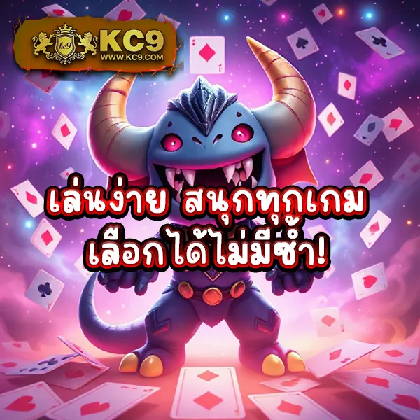 G2G-Mega | สล็อตเว็บตรง โบนัสจัดเต็ม