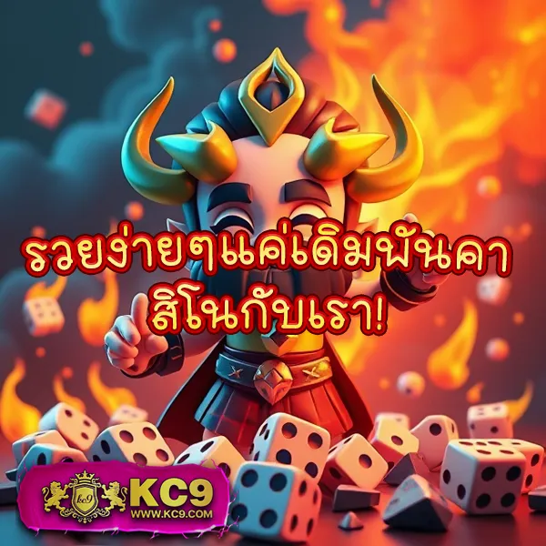 75R สล็อต - สล็อตทำเงิน โบนัสจัดเต็ม