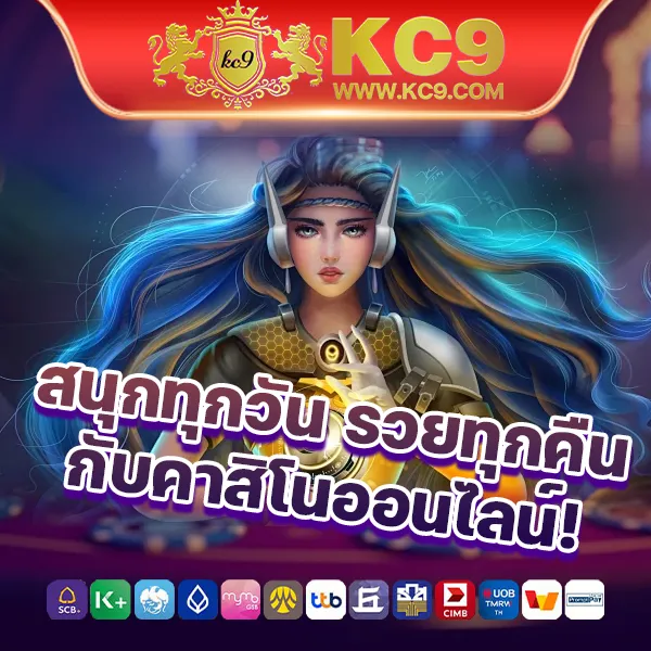 Betflik Mega - เว็บตรงสล็อตและคาสิโนออนไลน์ครบวงจร