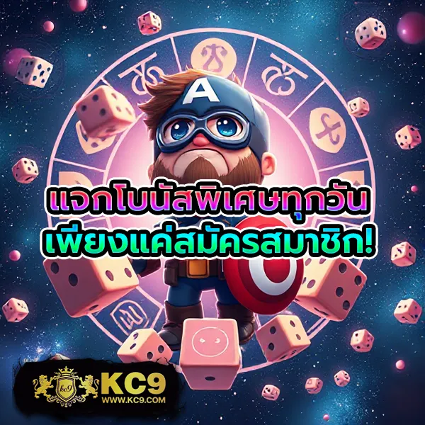 KingGame365 สล็อต: เว็บเกมสล็อตที่คุณวางใจได้