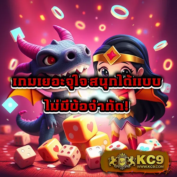 Betflix-Racha | สล็อตเว็บตรง แตกง่าย จ่ายจริง