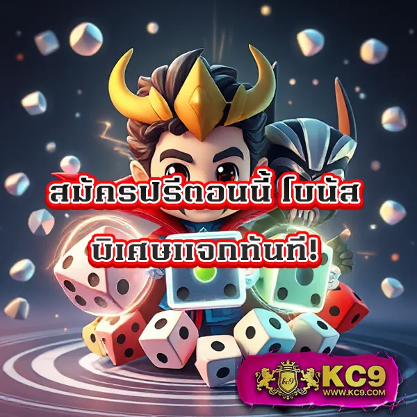 Betflix-AMB | เกมเดิมพันออนไลน์ครบทุกประเภท