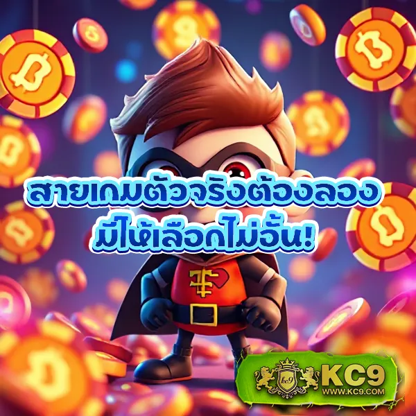 "Get 77 Slot: เดิมพันสล็อตออนไลน์และรับโบนัสทันที"