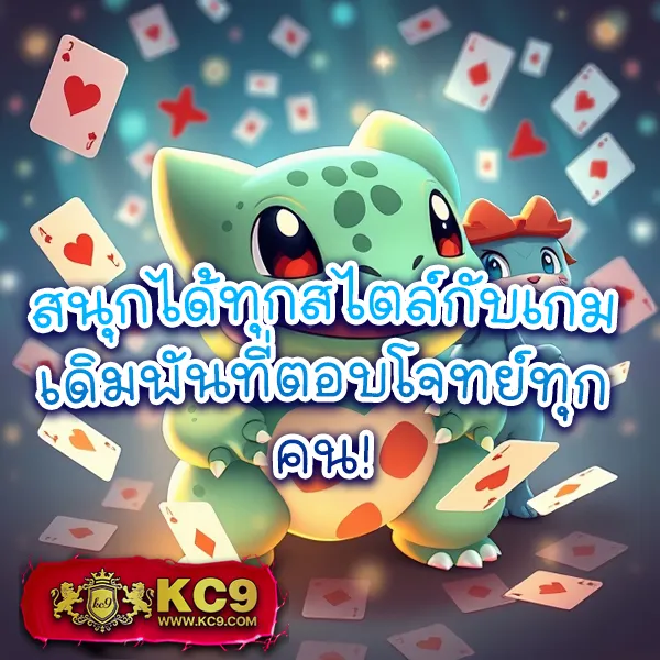 Apollo Slot PG - เว็บสล็อตออนไลน์จากค่าย PG โบนัสแตกง่าย