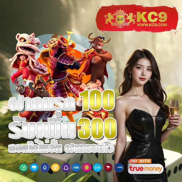 Cat999.com | แพลตฟอร์มหวยและเกมออนไลน์อันดับ 1