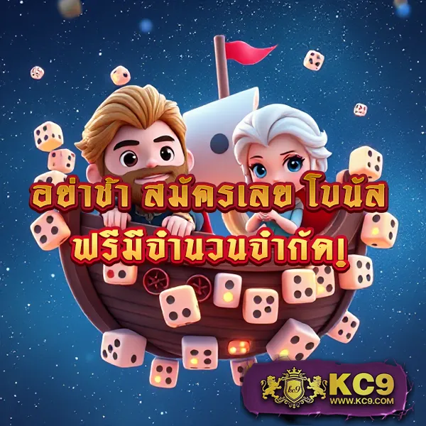 Betvegas77: เกมสล็อตและคาสิโนออนไลน์ที่คุณไม่ควรพลาด