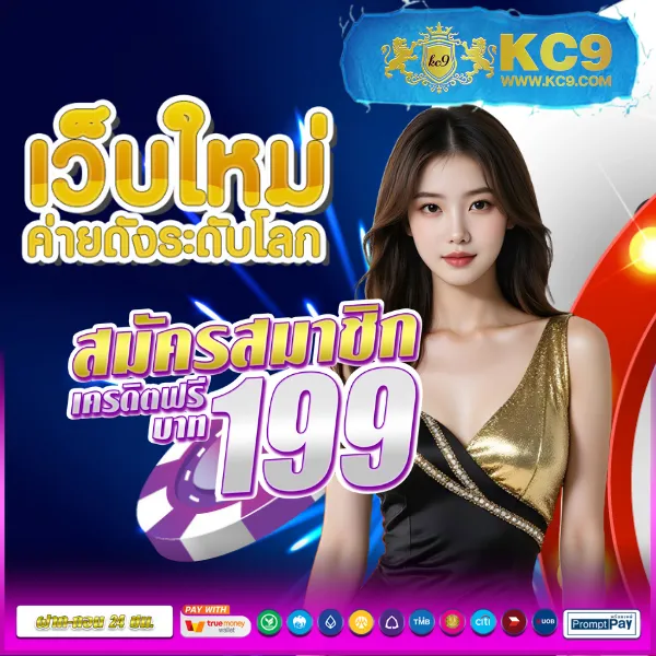 Betflixfun: เล่นเกมสล็อตออนไลน์และคาสิโนได้ทุกที่ทุกเวลา