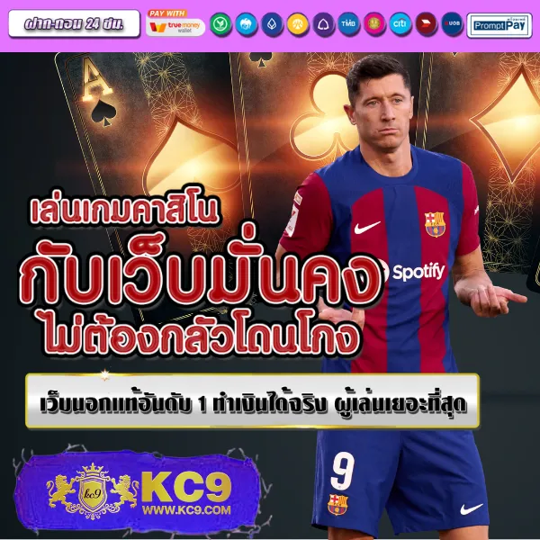 Jackpot 777: เกมสล็อตออนไลน์ที่มาพร้อมกับแจ็คพอต