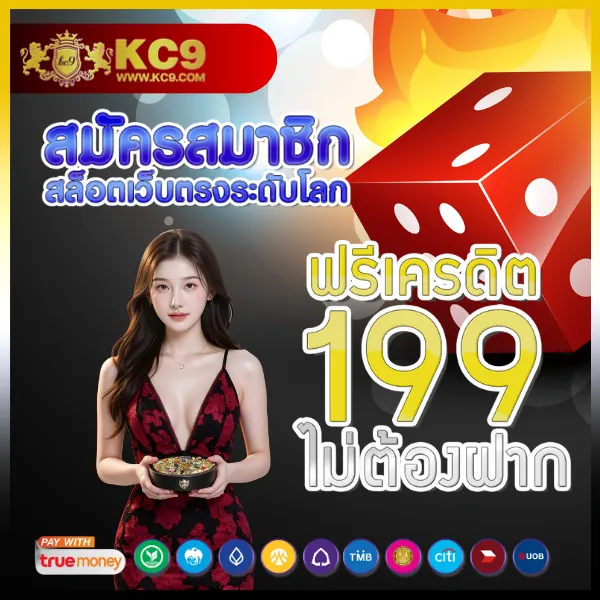 Betflik GG - เว็บสล็อตออนไลน์และคาสิโนครบวงจร