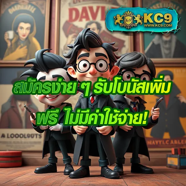 KPN68: ศูนย์รวมเกมสล็อตและเกมเดิมพันที่ดีที่สุด