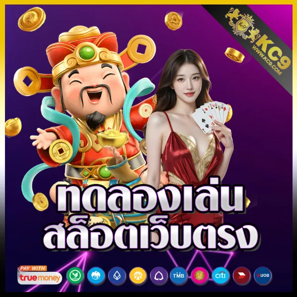 IPROBet168: แพลตฟอร์มคาสิโนออนไลน์ที่เชื่อถือได้