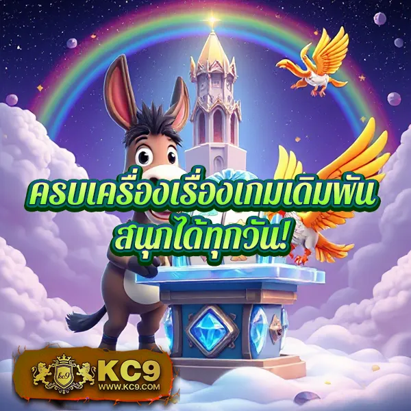 Dubai88 – ลุ้นโชคกับเกมสล็อตที่มาพร้อมฟีเจอร์พิเศษ