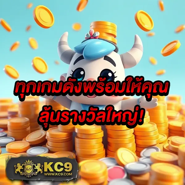 10 รับ 100 ทํา 200 ถอนได้ 100 รวมค่าย โปรฮิต 2024