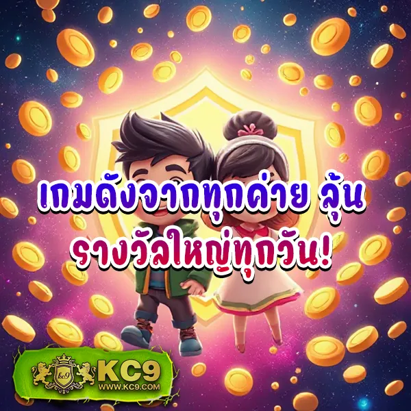 G2G555 | เว็บเดิมพันออนไลน์ครบวงจร