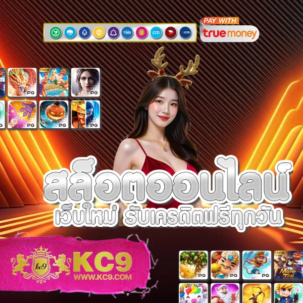 Cat888 | แพลตฟอร์มเกมและหวยออนไลน์อันดับ 1