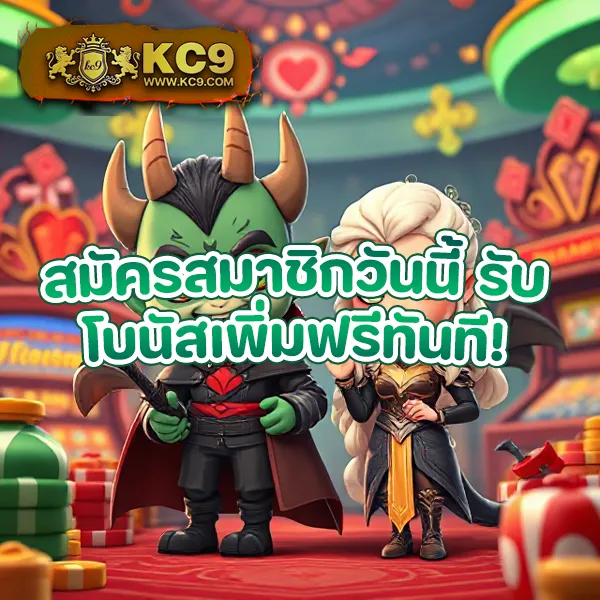 Heng999: เว็บเกมออนไลน์ที่คุณวางใจ