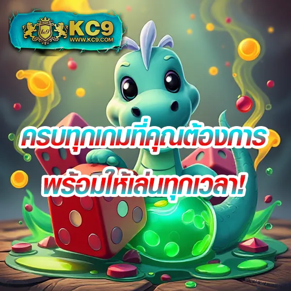 "G2GBet VIP: แพลตฟอร์มเกมออนไลน์สำหรับผู้เล่นระดับพรีเมียม"