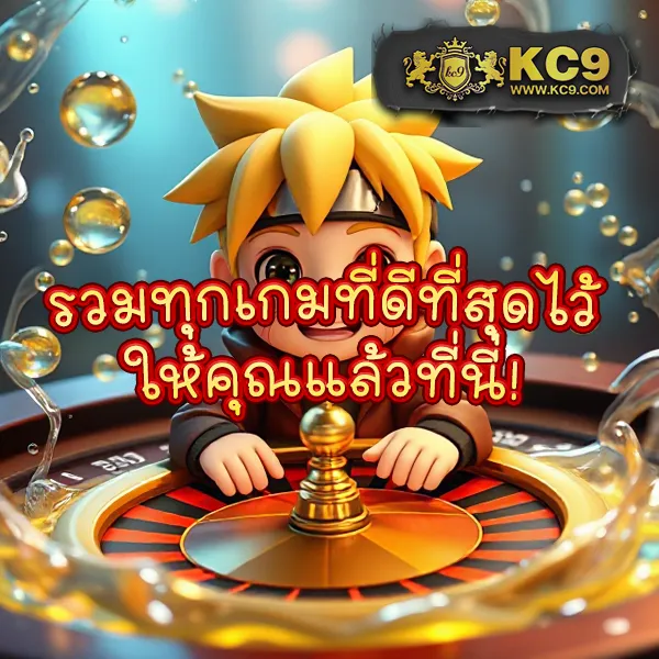 BEO333 - เว็บสล็อตมาแรง โบนัสจัดเต็มทุกเกม