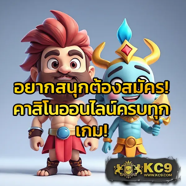 EZY789 – ลุ้นรางวัลใหญ่ในเกมสล็อตออนไลน์ที่ดีที่สุด