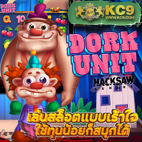 KingSlot: เกมสล็อตออนไลน์ครบจบในที่เดียว