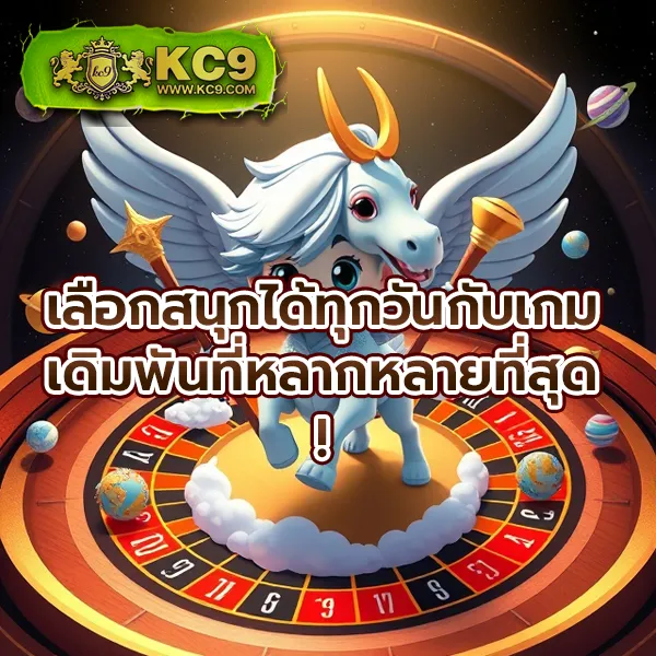 "Get77 Slot: เดิมพันสล็อตออนไลน์และรับโบนัสพิเศษ"