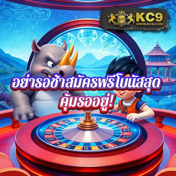 KTV1Bet: เว็บเดิมพันออนไลน์ที่มั่นคงและปลอดภัย