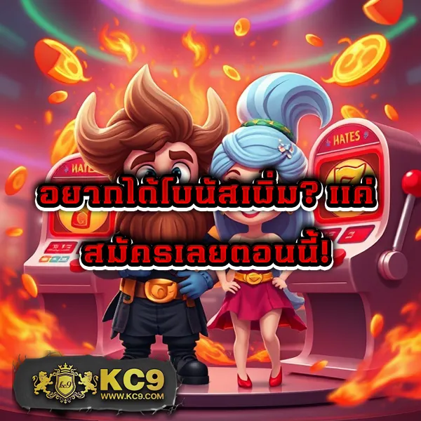 InfyFun สล็อต: เล่นเกมสล็อตออนไลน์ที่ดีที่สุด